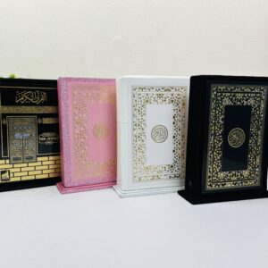 স্ট্যান্ড সহ পেপার কভার কুরআন মিডিয়াম সাইজ (৮.৫ ইঞ্চি)