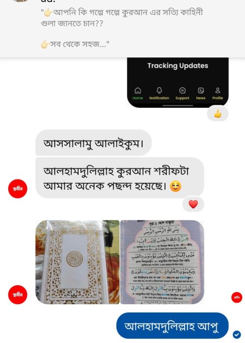 WhatsApp Image 2024-12-25 at 01.35.31